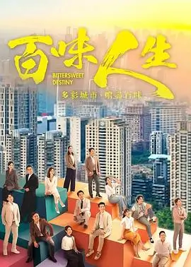 被窝电影热播剧集 长夜拾荒者
