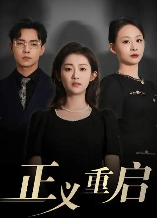 被窝电影 第九次搬家