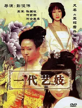 被窝电影 十二楼档案