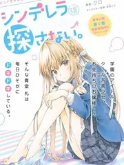 被窝电影 声音考古